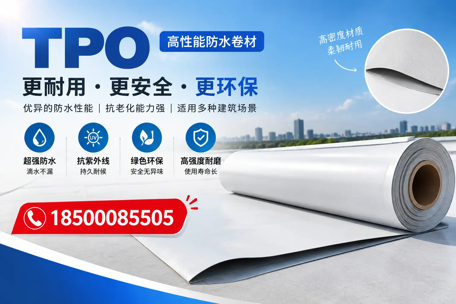 在大理，tpo与传统材料的比较及应用建议